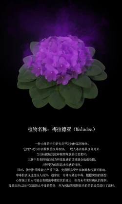 Page 18 of Smoking Hypnosis Season2 EP.5