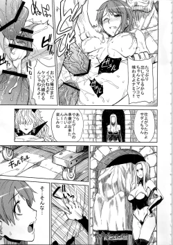 Page 9 of MERO MERO GIRLS 3