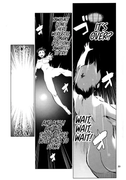 Page 39 of Okuyukashi 2 Sasebo. Oominato Hen ー Okuyukashi 2: Sasebo/Oominato Arc