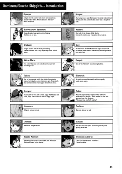 Page 41 of Okuyukashi 2 Sasebo. Oominato Hen ー Okuyukashi 2: Sasebo/Oominato Arc