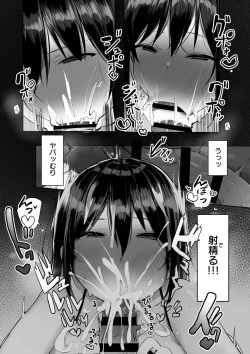 Page 54 of Ano, Mou Ikkai Shimasen ka...?