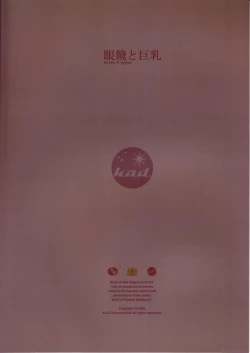 Page 2 of boobs & specs