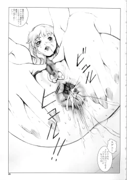 Page 27 of Hentai Asshole