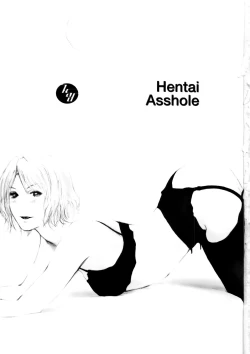 Page 3 of Hentai Asshole