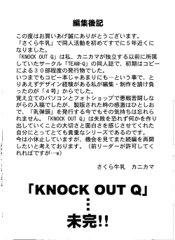 Page 14 of Knockout-Q