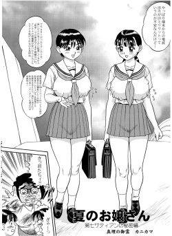 Page 2 of Knockout-Q