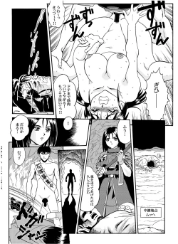 Page 54 of Knockout-Q