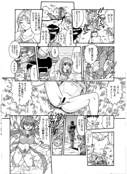 Page 88 of Knockout-Q