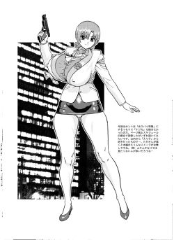 Page 92 of Knockout-Q