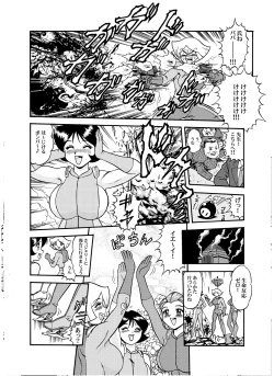 Page 99 of Knockout-Q