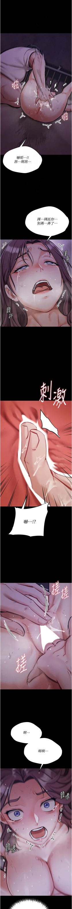 Page 170 of 选手村:母猪调教 | 選手村:母豬調教1-8