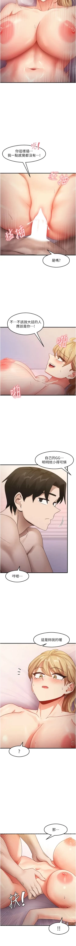 Page 332 of 尻试之神学习法 | 尻試之神學習法 1-41 END