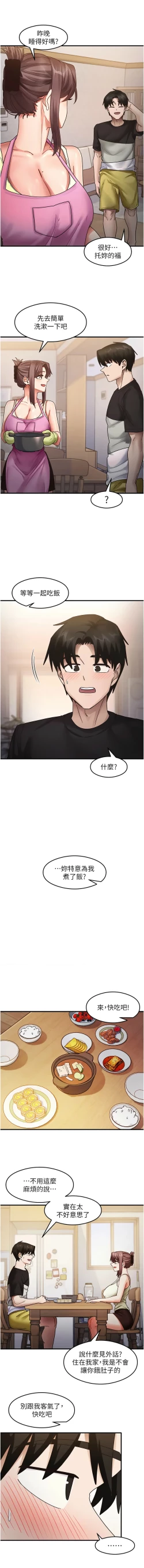 Page 398 of 尻试之神学习法 | 尻試之神學習法 1-41 END