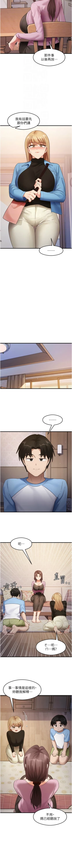 Page 423 of 尻试之神学习法 | 尻試之神學習法 1-41 END