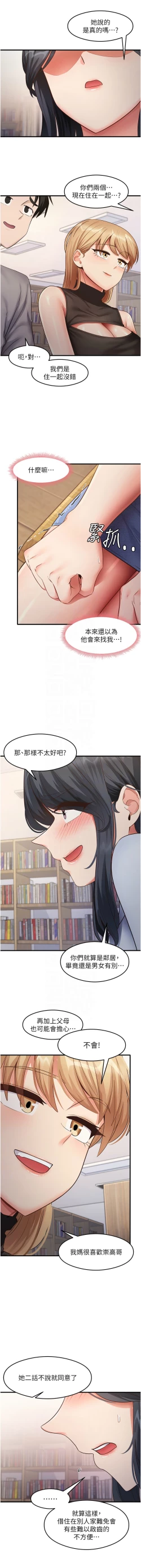 Page 436 of 尻试之神学习法 | 尻試之神學習法 1-41 END