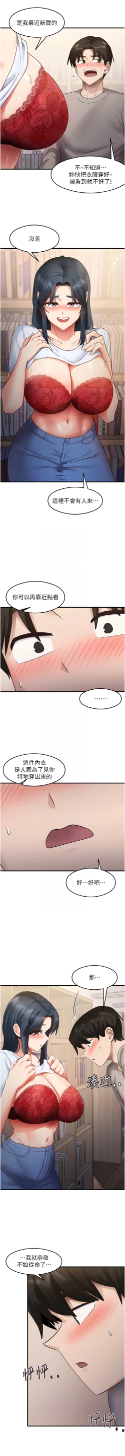 Page 442 of 尻试之神学习法 | 尻試之神學習法 1-41 END