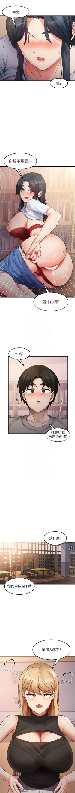 Page 454 of 尻试之神学习法 | 尻試之神學習法 1-41 END