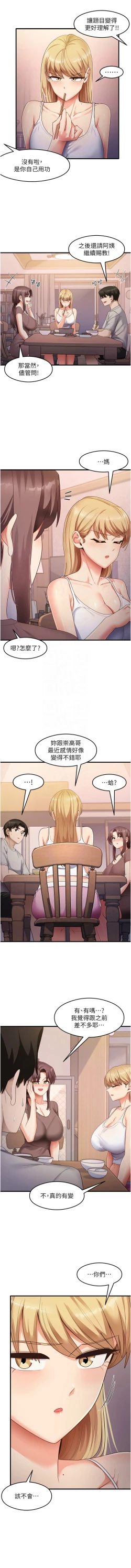 Page 491 of 尻试之神学习法 | 尻試之神學習法 1-41 END