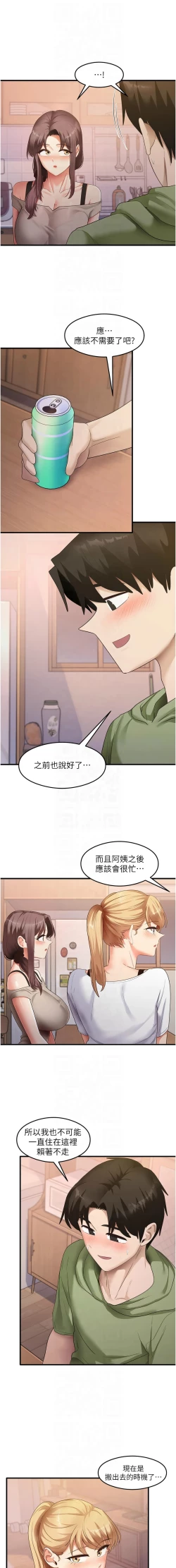 Page 503 of 尻试之神学习法 | 尻試之神學習法 1-41 END
