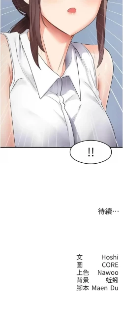 Page 526 of 尻试之神学习法 | 尻試之神學習法 1-41 END