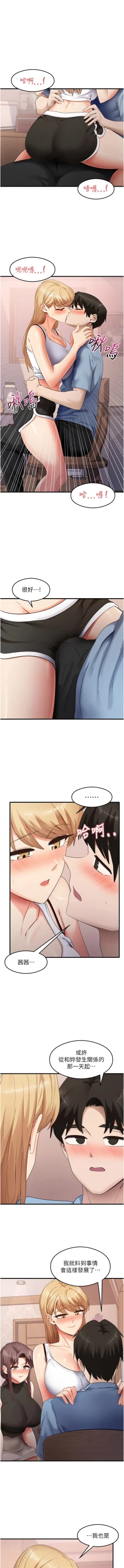 Page 552 of 尻试之神学习法 | 尻試之神學習法 1-41 END