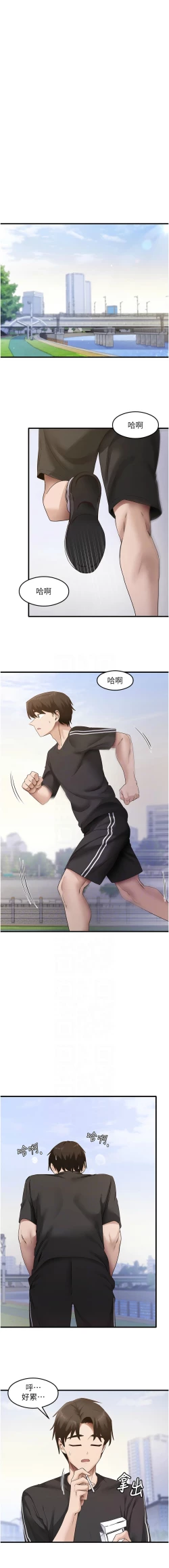 Page 615 of 尻试之神学习法 | 尻試之神學習法 1-41 END