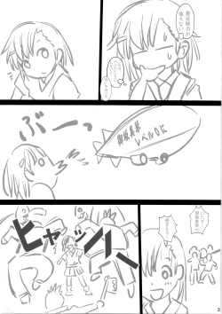 Page 3 of To Aru Kagaku no Zettai Fukujuuhen