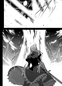 Page 23 of Tonari no Chichi Ou-sama Shuumaku