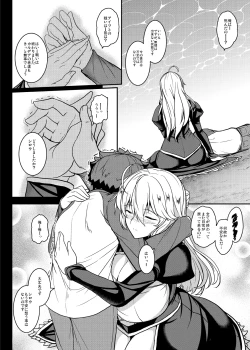 Page 31 of Tonari no Chichi Ou-sama Shuumaku