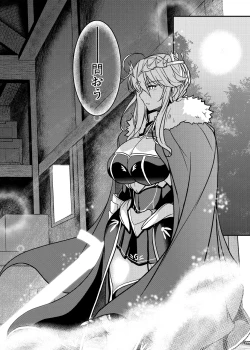 Page 51 of Tonari no Chichi Ou-sama Shuumaku