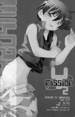 Page 18 of Mission Y2