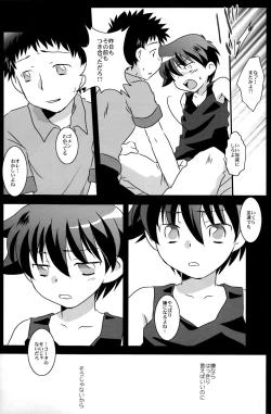 Page 6 of Mission Y2