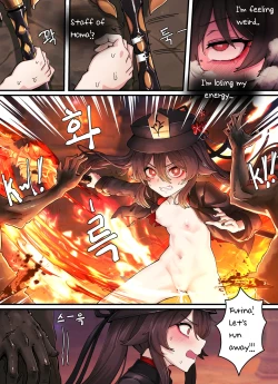 Page 10 of Hutao and Furina full