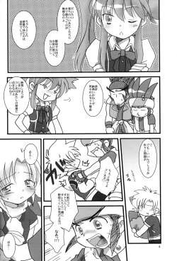 Page 6 of Nanairo B-Damashii