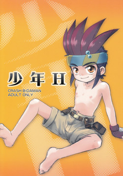 Download Shounen H