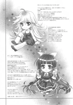 Page 14 of Serious Angel