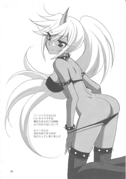 Page 15 of Serious Angel