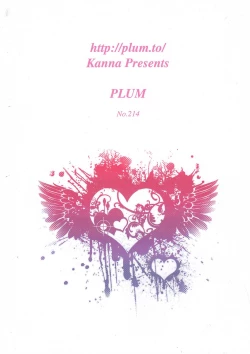 Page 18 of Serious Angel