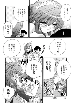 Page 131 of Fechikko VS Series ROUND.2 Miko San VS Maid San