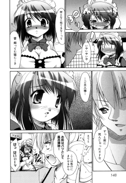 Page 151 of Fechikko VS Series ROUND.2 Miko San VS Maid San