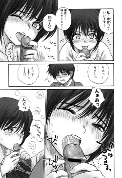 Page 78 of Fechikko VS Series ROUND.2 Miko San VS Maid San
