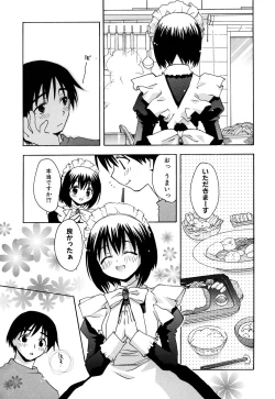 Page 93 of Fechikko VS Series ROUND.2 Miko San VS Maid San