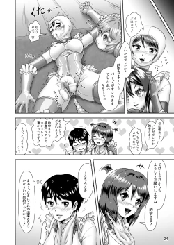 Page 23 of Ki-gurumi purei de go keiyaku o! | Make a deal with kigurumi!