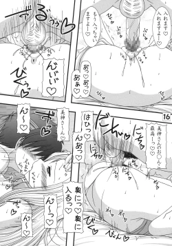 Page 15 of Joreishi to Jujutsushi