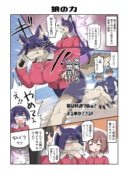 Page 13 of Trans Girls Collection