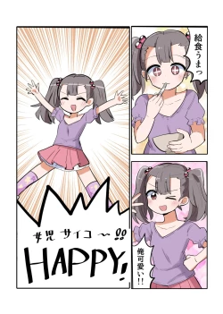 Page 15 of Trans Girls Collection