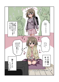 Page 18 of Trans Girls Collection