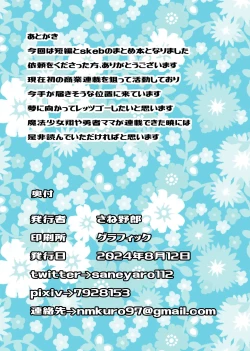 Page 21 of Trans Girls Collection