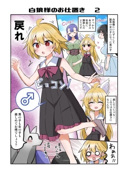 Page 4 of Trans Girls Collection