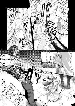 Page 22 of 茵蒂克丝的无尽凌辱第20话：亚洲最萌大赛只拿亚军的100项惩罚，子宫烙印、虫奸、阴道抹盐等等